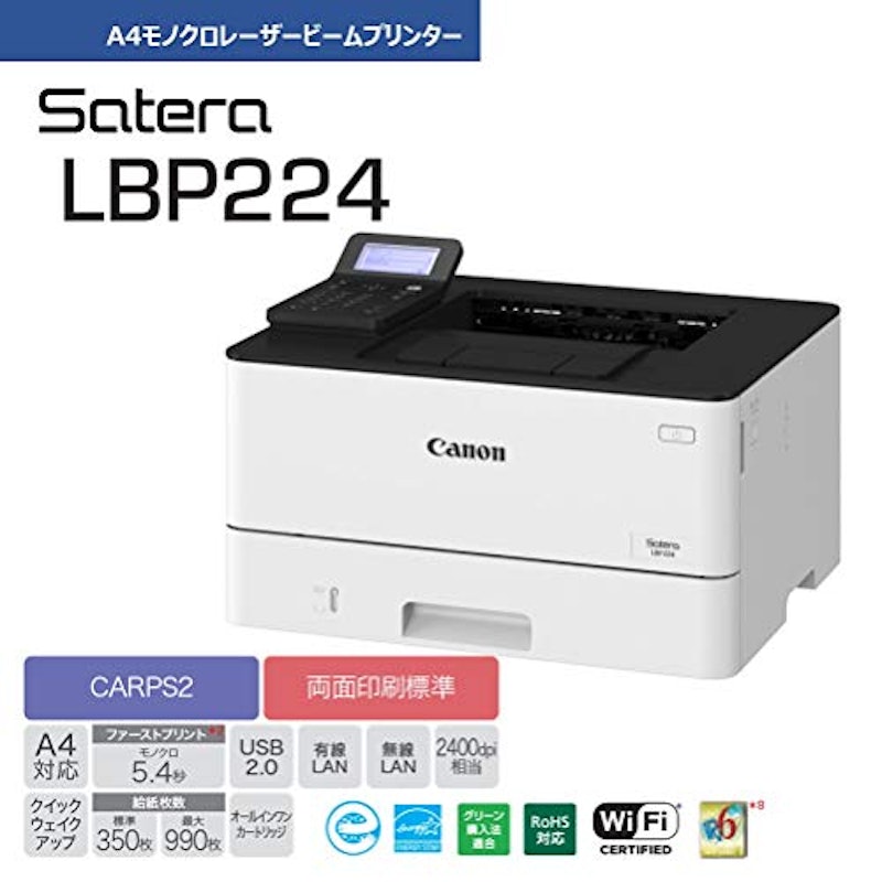 LBP224 2