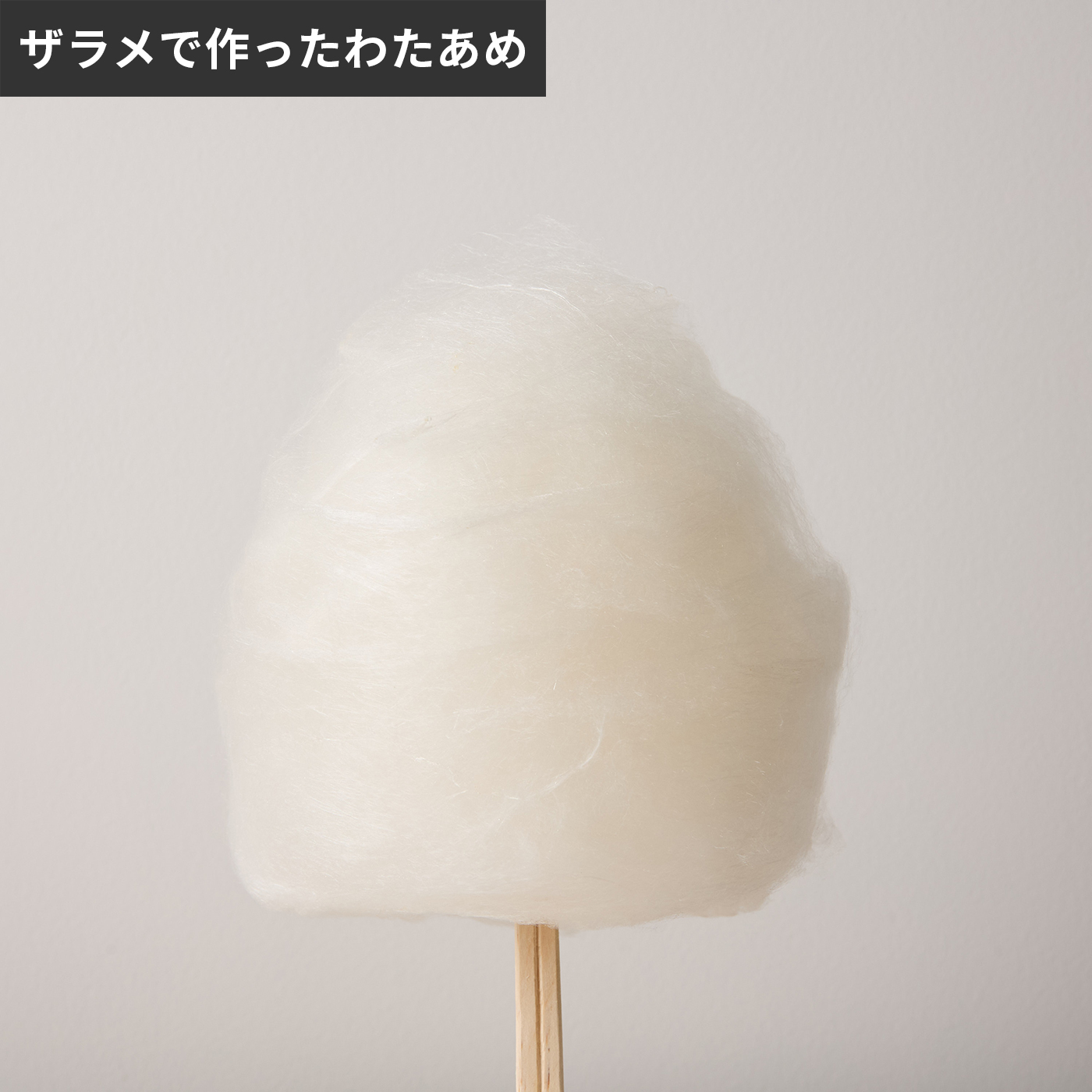 CottonCandy 4