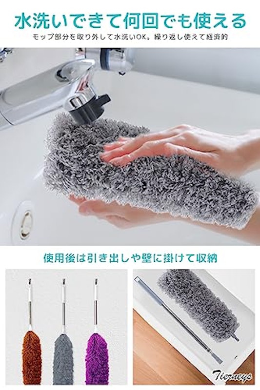 ハンディモップ 5