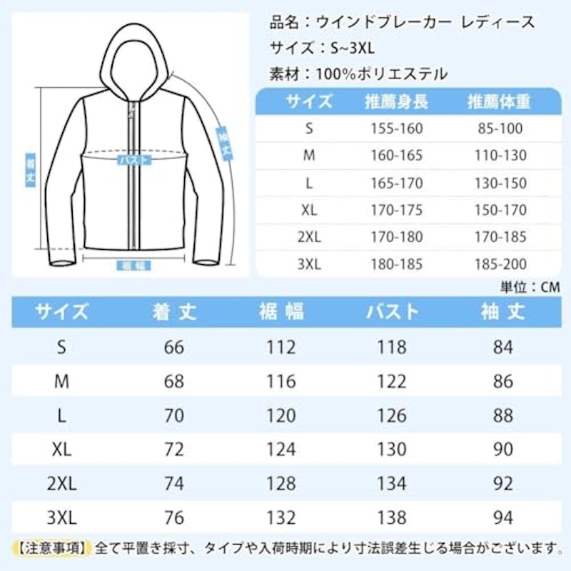 マウンテンパーカー 6