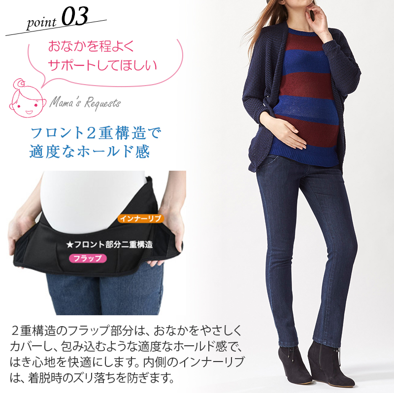 ベリーフィットパンツ 4