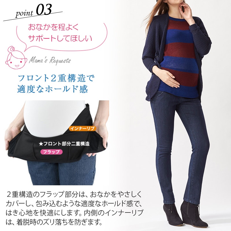 ベリーフィットパンツ 4