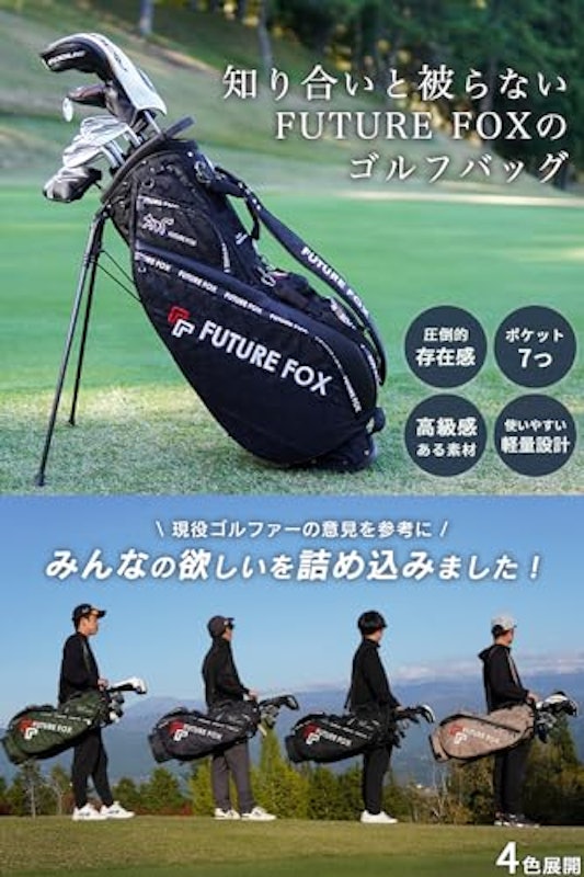 ゴルフバッグ 2
