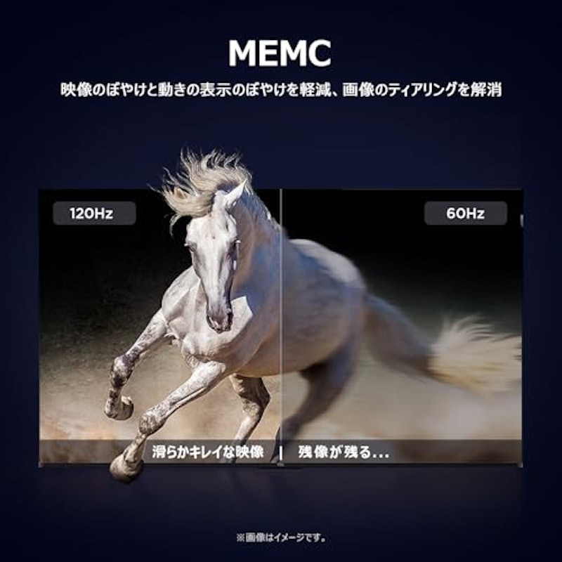 液晶テレビ 8