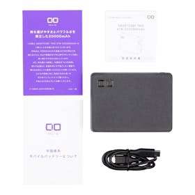CIO SMARTCOBY TRIO モバイルバッテリー CIO-MB67W2C1A-SSA20000-BKを検証レビュー!モバイルバッテリーの選び方も紹介 4