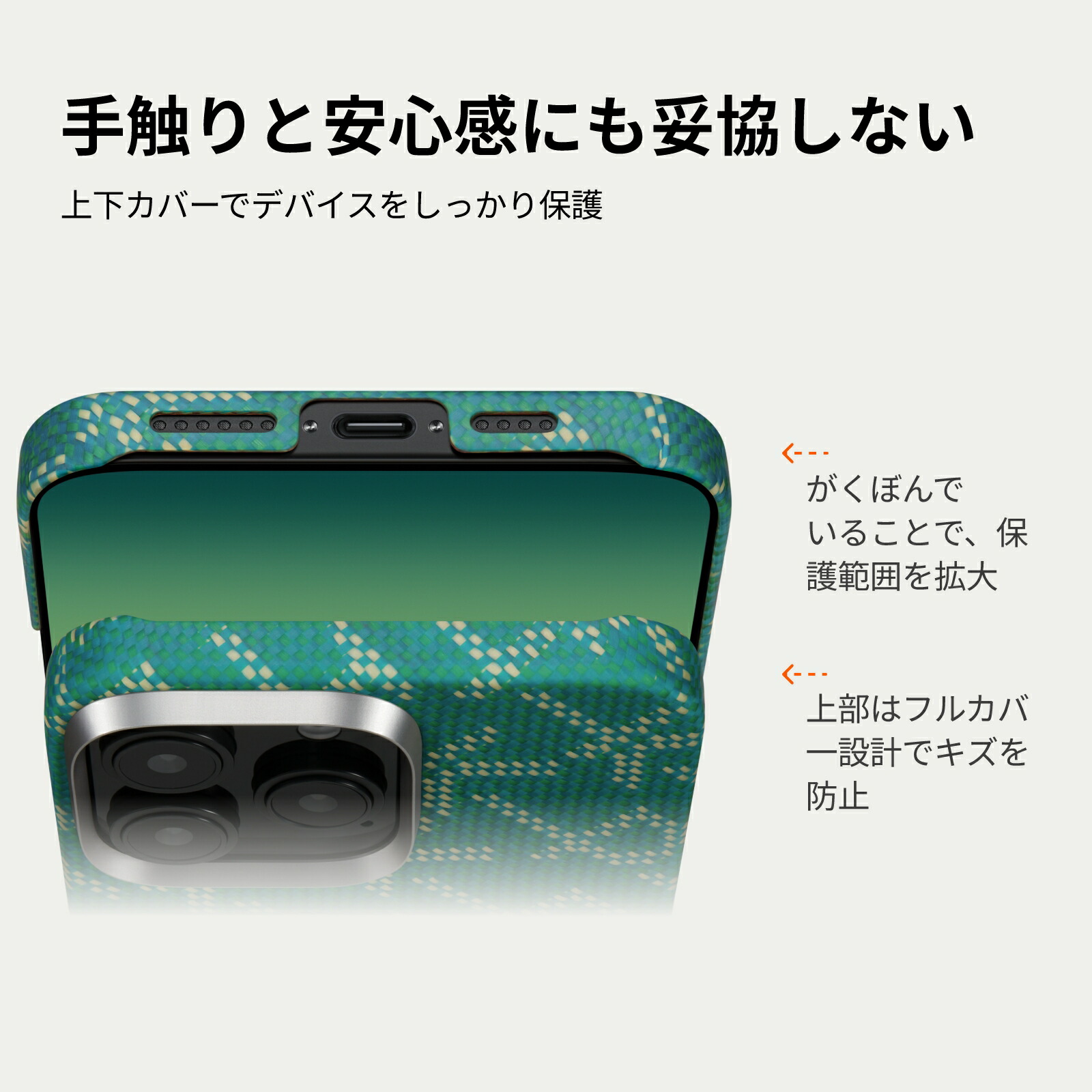 iPhone 16 Pro ケース 5