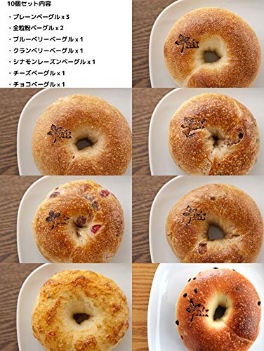 本場ニューヨークスタイルベーグル 3
