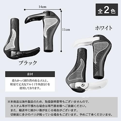 自転車 ハンドルグリップ 6