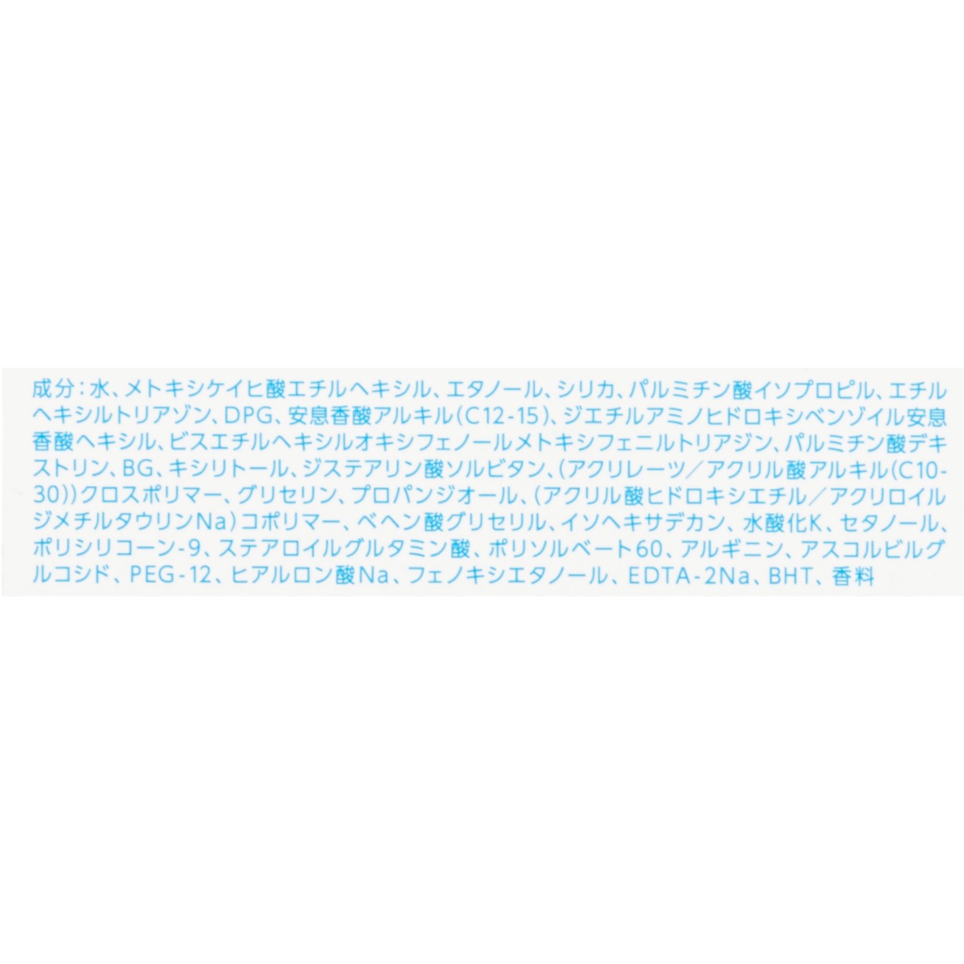 花王 アクアリッチ ウォータリーエッセンス クチコミ評価・評判&検証レビュー 4
