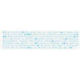 花王 アクアリッチ ウォータリーエッセンス クチコミ評価・評判&検証レビュー 4
