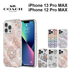 Protective Case 1