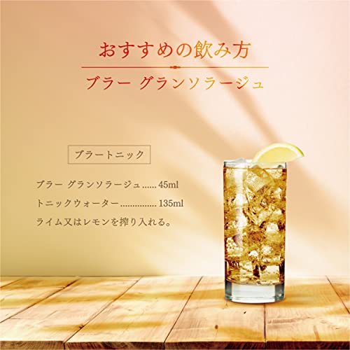 カルバドス 6