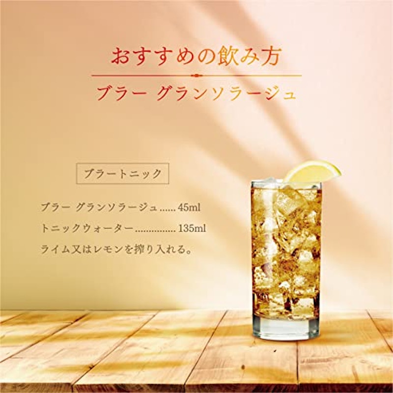 カルバドス 6