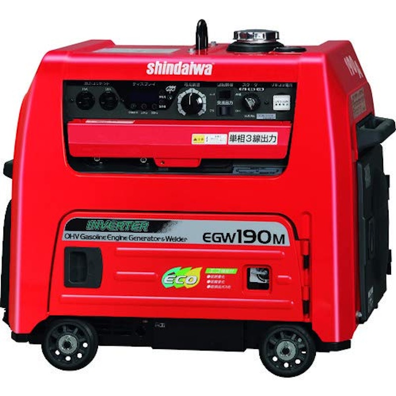 発電機兼用溶接機 1