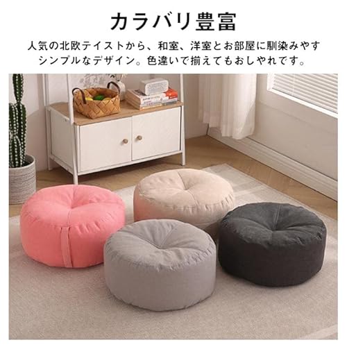 ビーズクッション 8