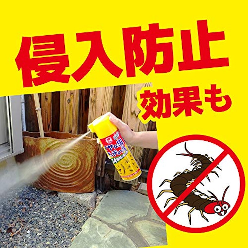 イヤな虫キンチョールV 4