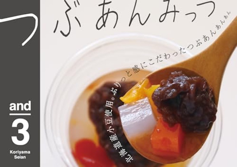 あんみつ 2