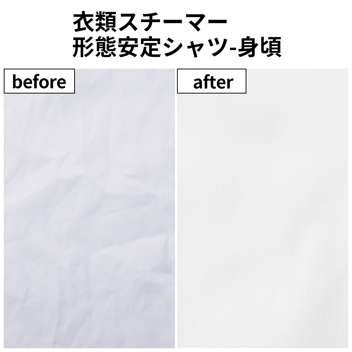 折りたためる衣類スチーマー 10