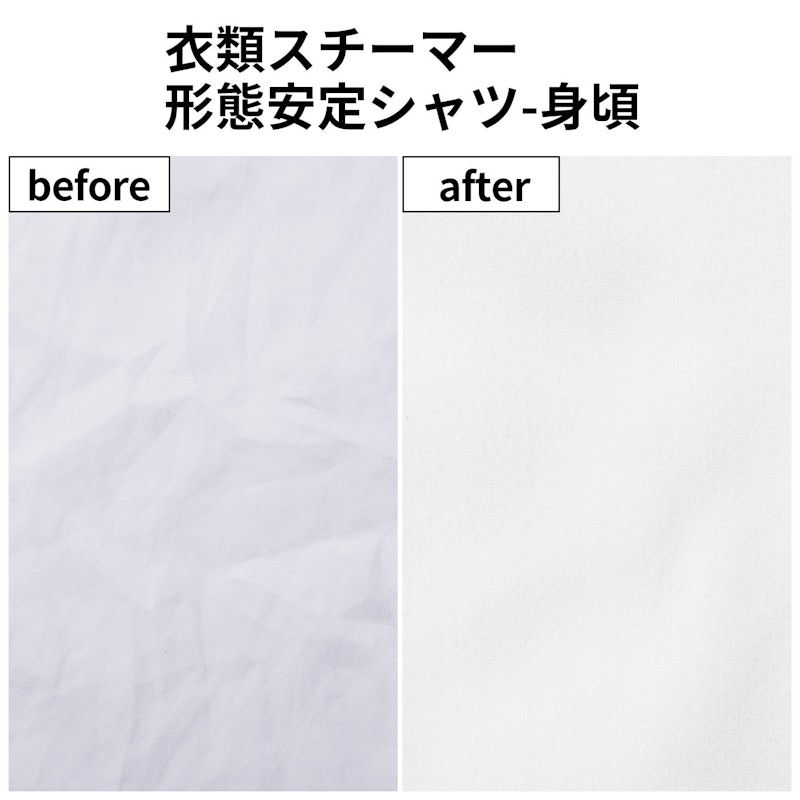 折りたためる衣類スチーマー 10