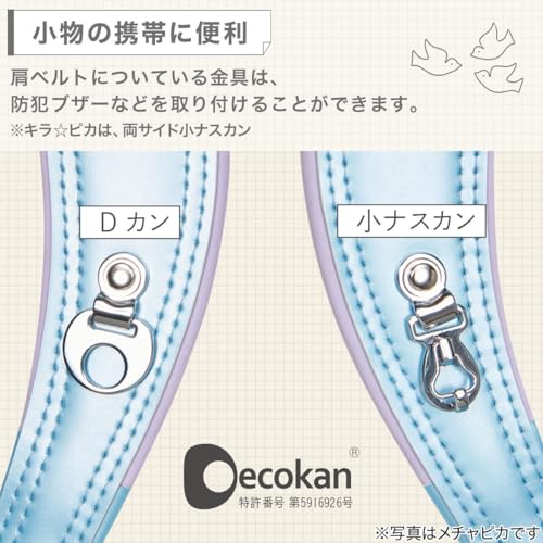 Newstar わんぱく組 ランドセル 10
