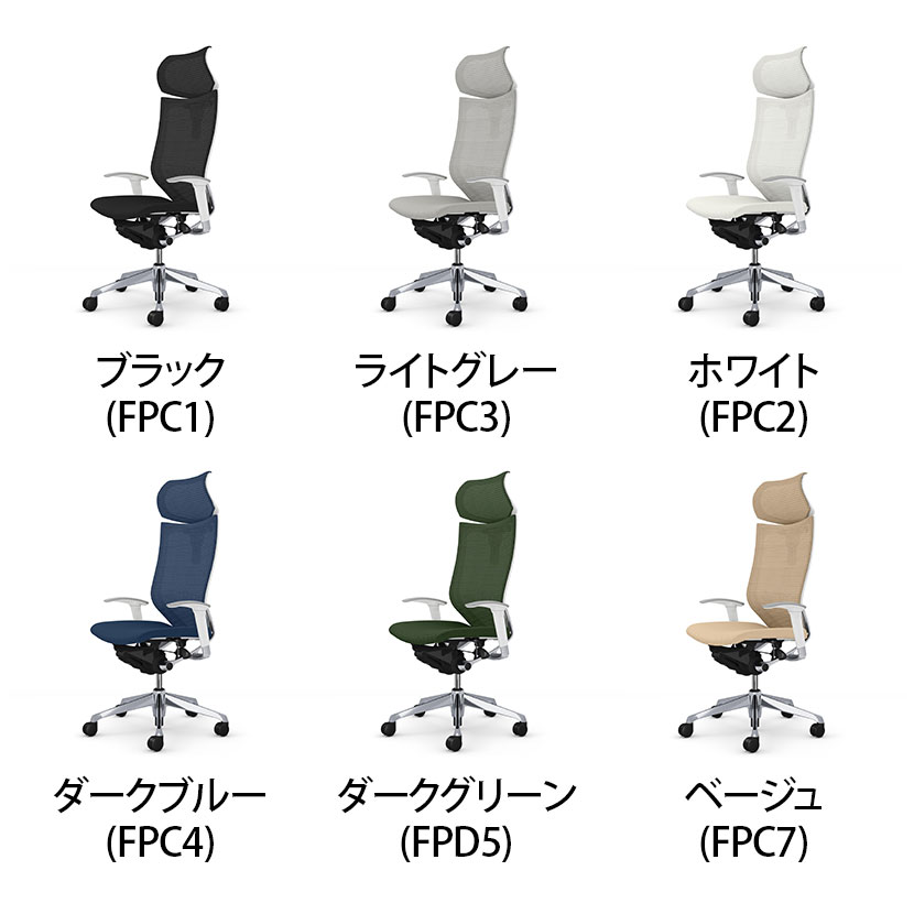 オフィスチェア 3