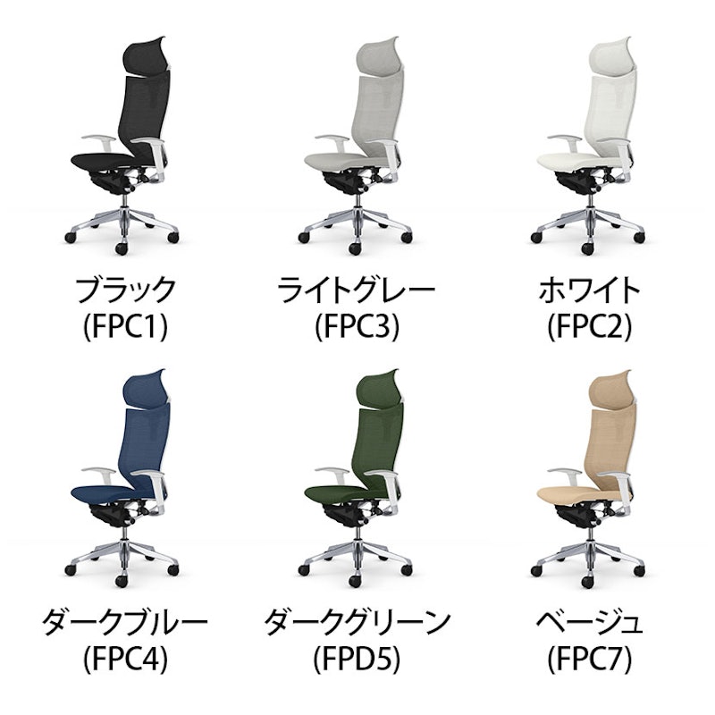 オフィスチェア 3