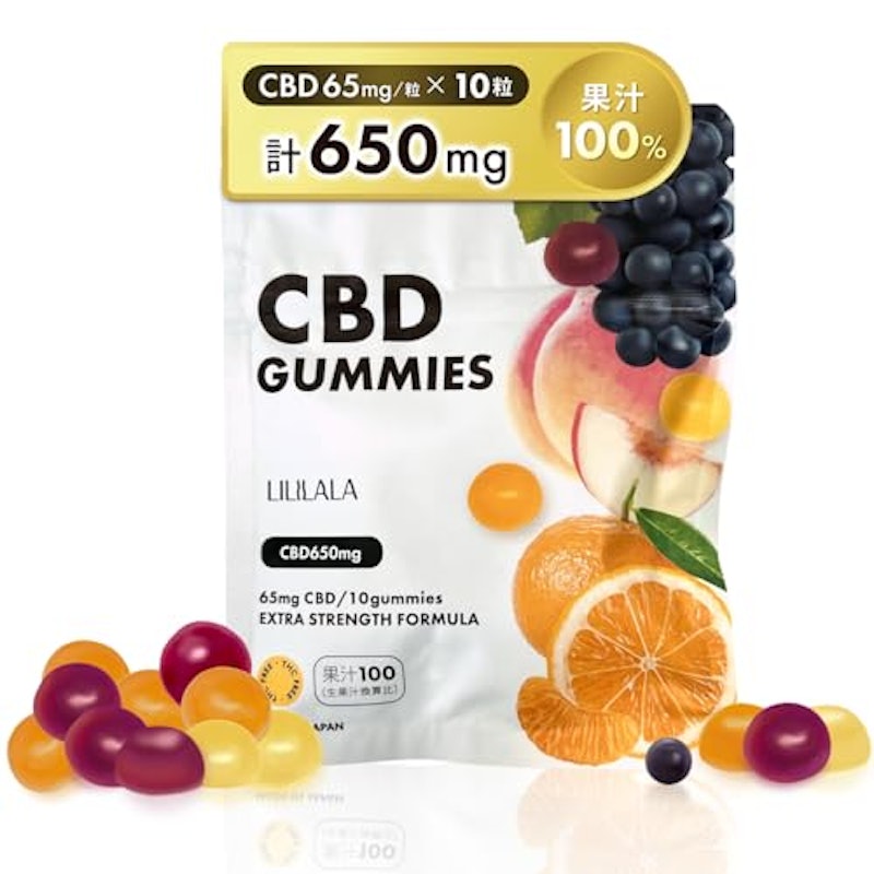 果汁100%CBDグミ 1