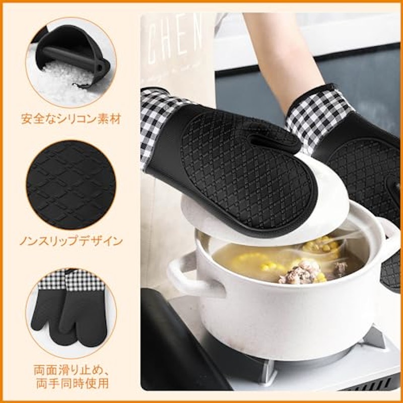 耐熱ミトン 5