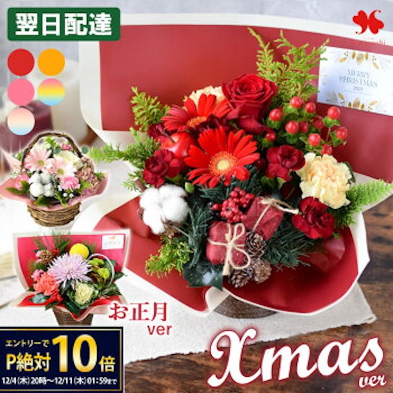 生花アレンジ 1