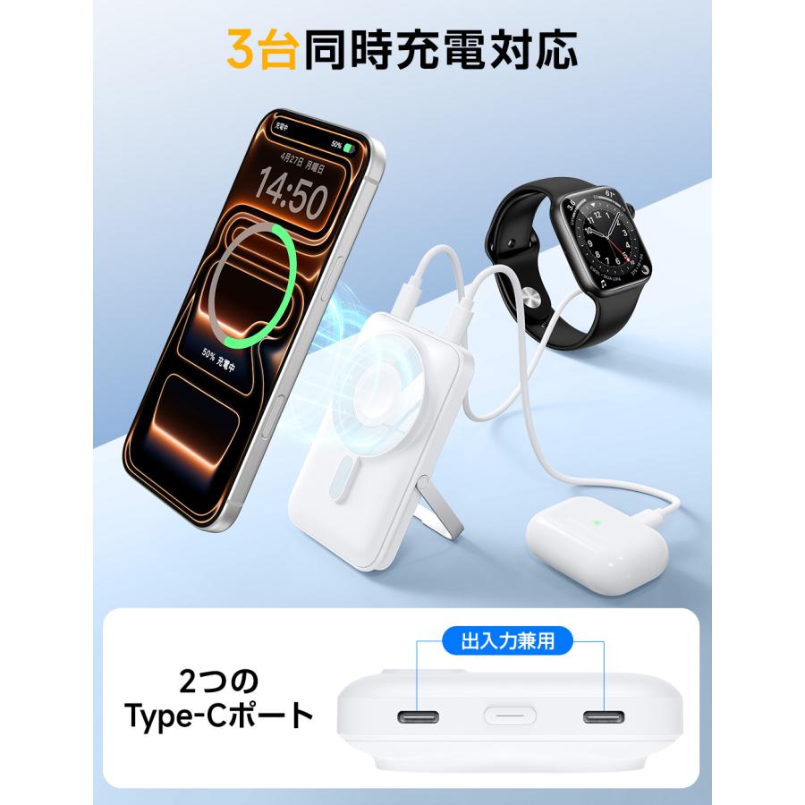 モバイルバッテリー 7