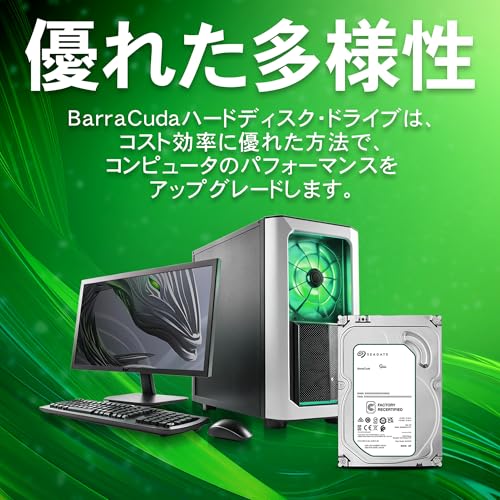 BarraCuda 2.5インチ・ハードディスク・ドライブ 3