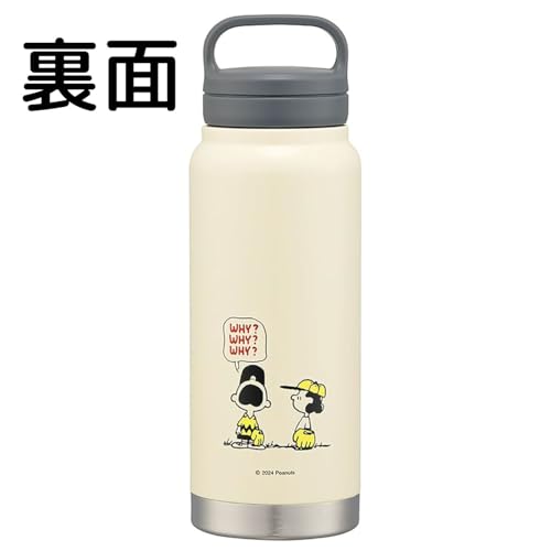水筒 2