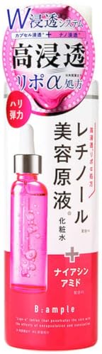 浸透化粧水 1