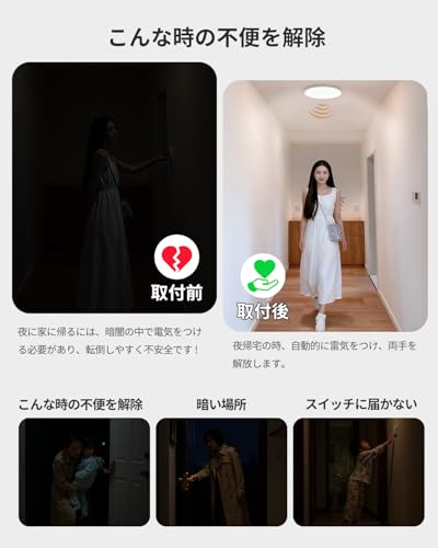 小型シーリングライト 4