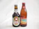 贈り物本舗じざけや 地域が生んだクラフトビール2本セット 1