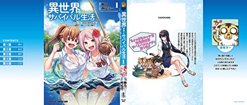 21年 異世界転生漫画のおすすめ人気ランキング50選 Mybest