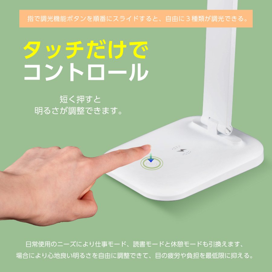 テーブルライト 3