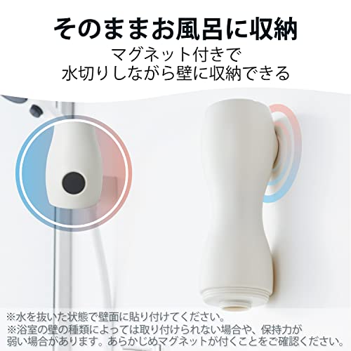 エクリアバス 3