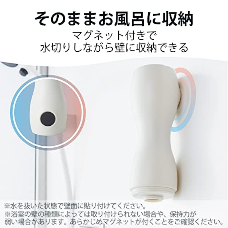 エクリアバス 3