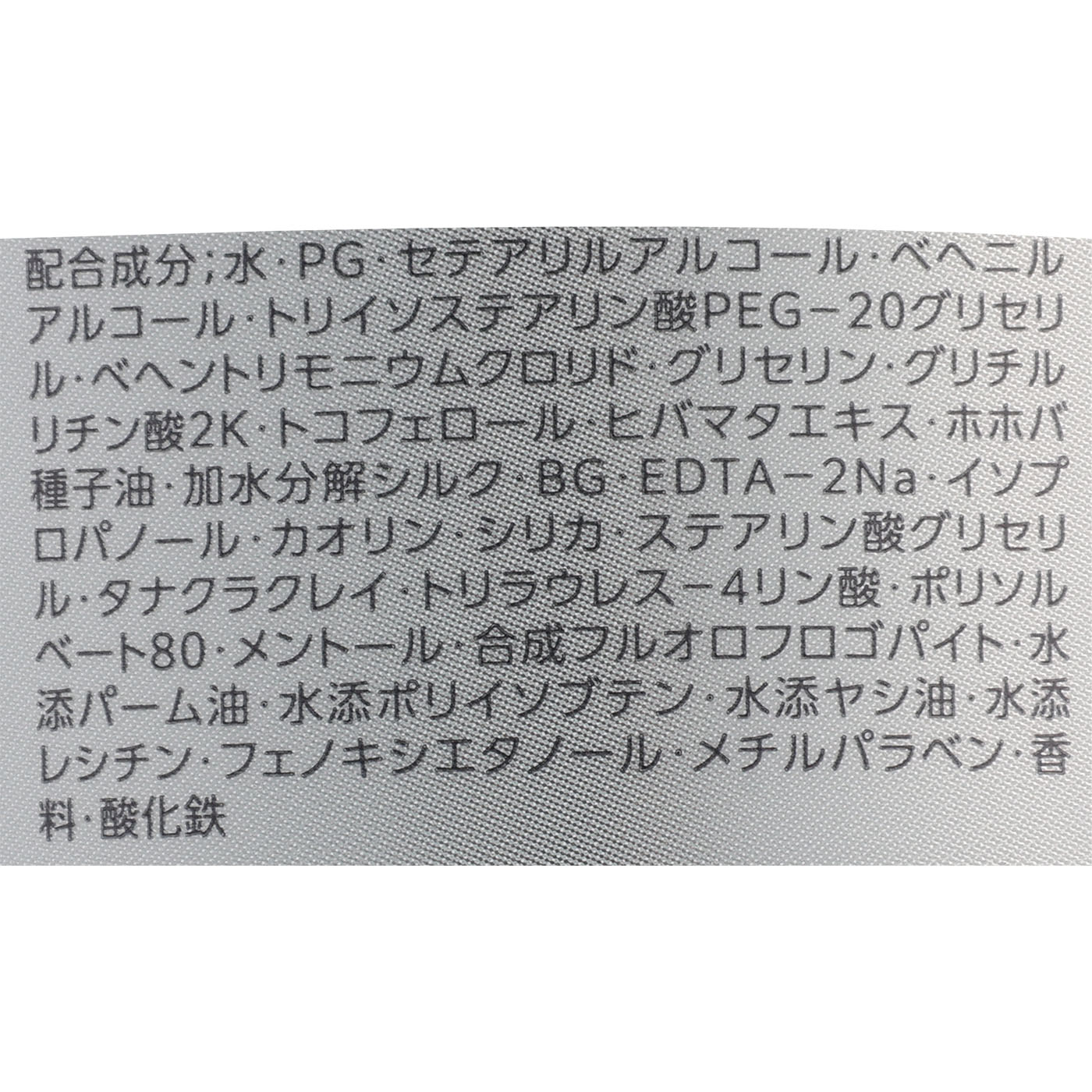 スパタイム クリームシャンプー （ディープクレンジング） 2