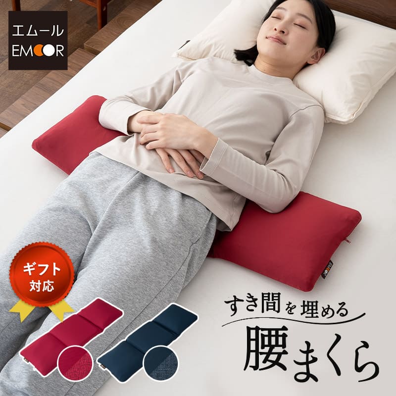 ★大人気 PharMeDoc 枕 睡眠改善 腰痛 寝具 首痛改善 2個セット 楽天市場】[公式]【首と肩のことだけを考えたダブル枕 PLUS】 枕
