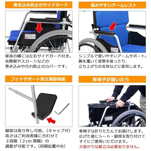 介助用車椅子のおすすめ人気ランキング【2025年】 | マイベスト