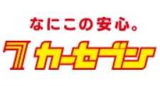 カーセブン　熊本の車買取 1