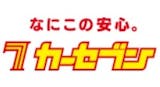 熊本の車買取のおすすめ人気ランキング【2026年7月】 5