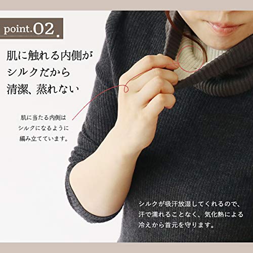 内側シルク2重編み ふかふか綿ネックウォーマー 5