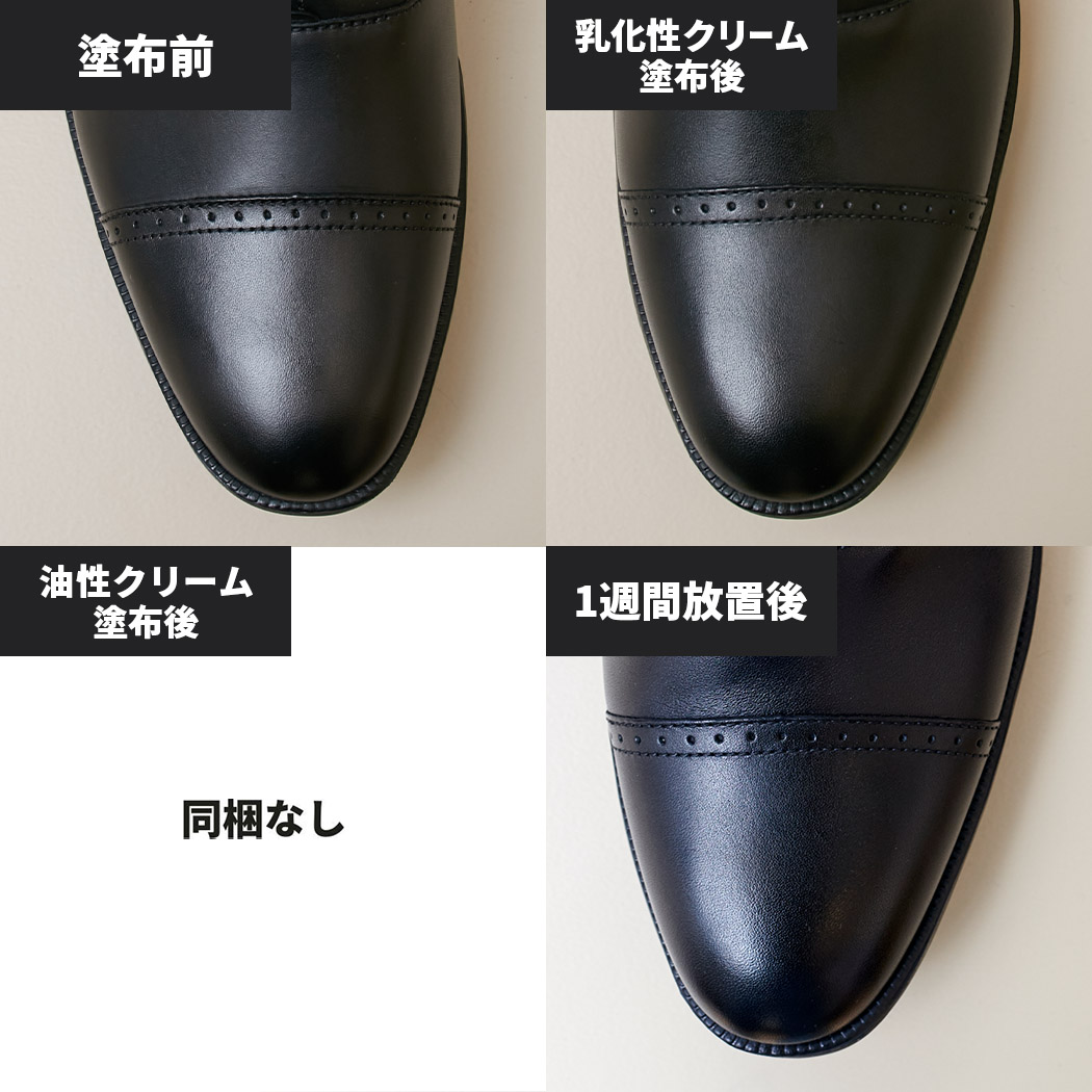 21年 シューケアセットのおすすめ人気ランキング13選 徹底比較 Mybest