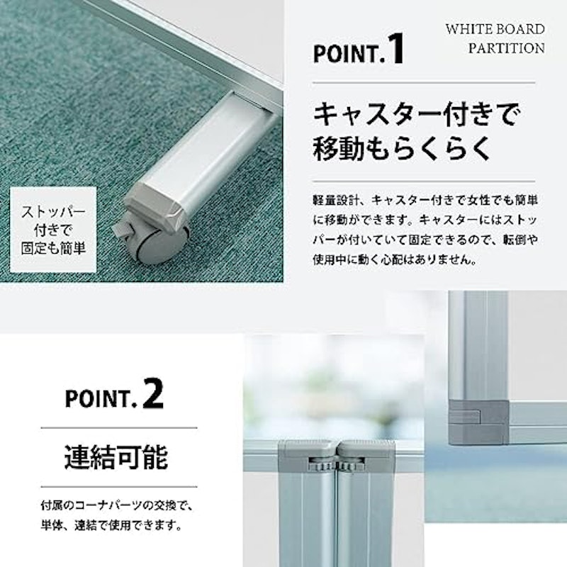 3連 パーテーション 3