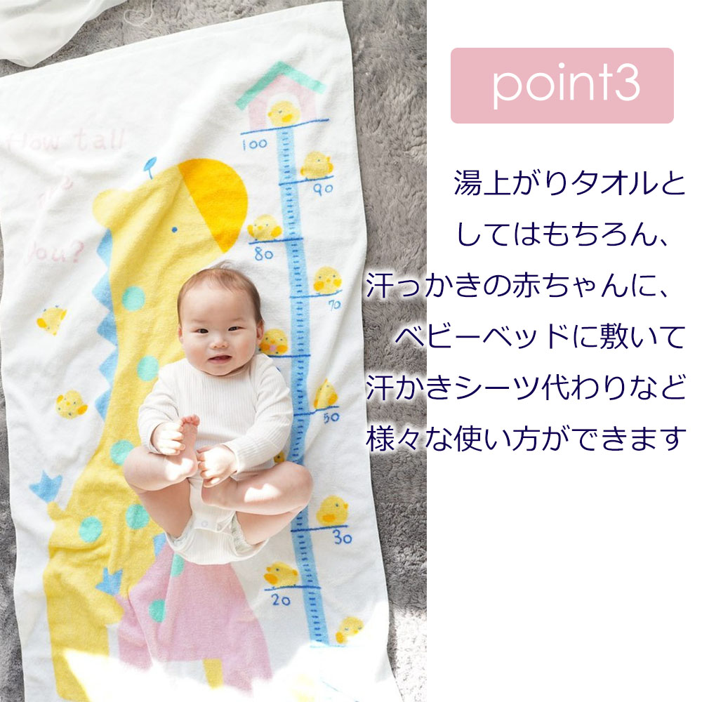 バスタオル 8
