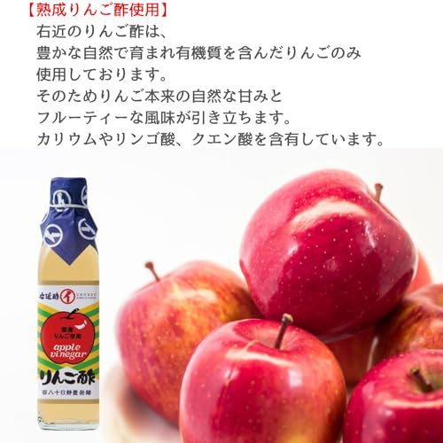 純りんご酢＋純柿酢セット 2