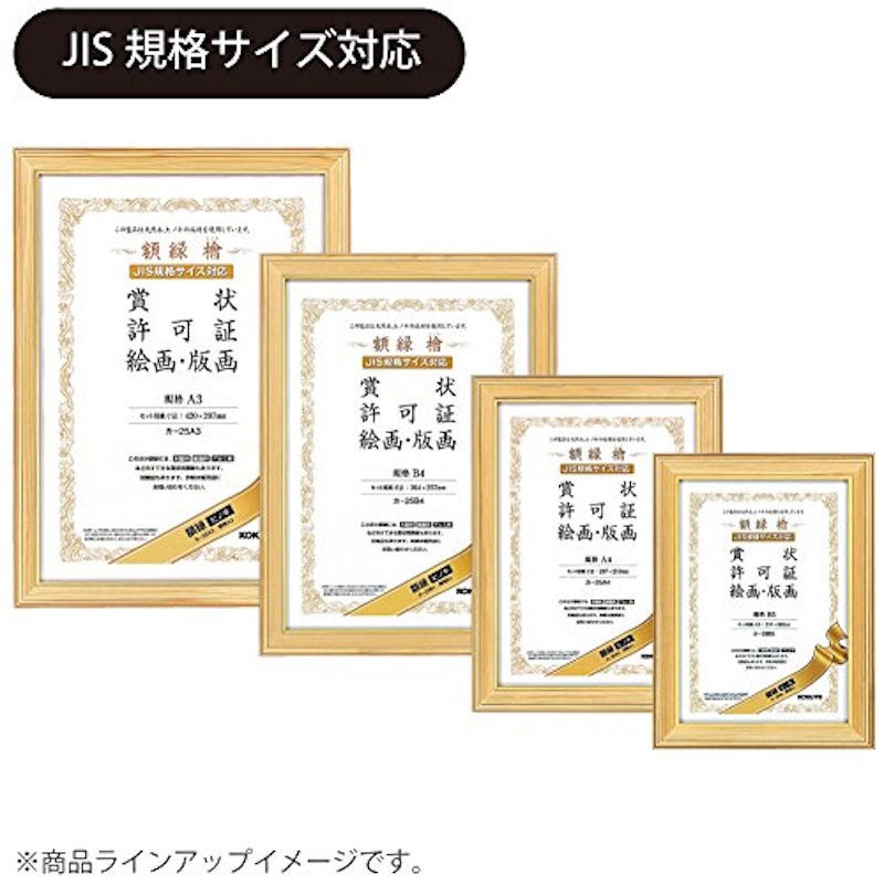 額縁 天然ヒノキ 6